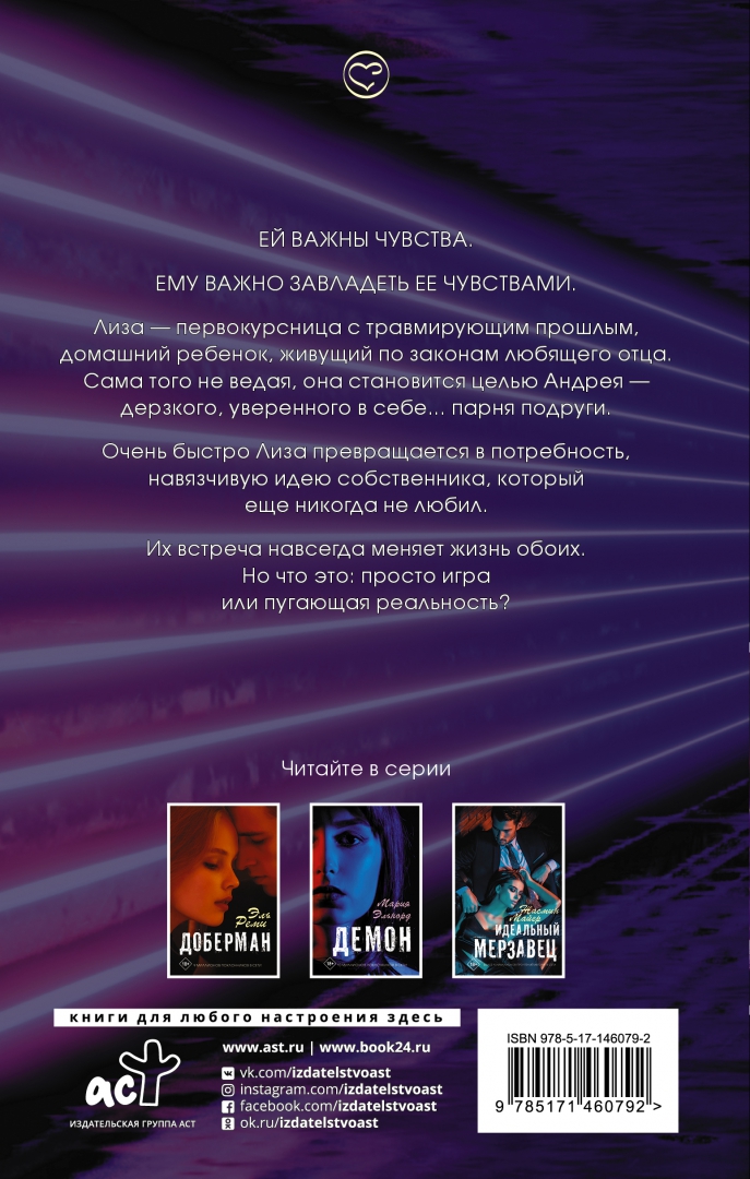 книга 1666 года.