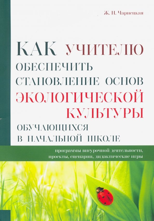 Усманов хайдарали книги. Хайдарали усманов - лесовик. Другие измерения книги. Салидин калдыбаев. Усманов иное измерение становление основы.