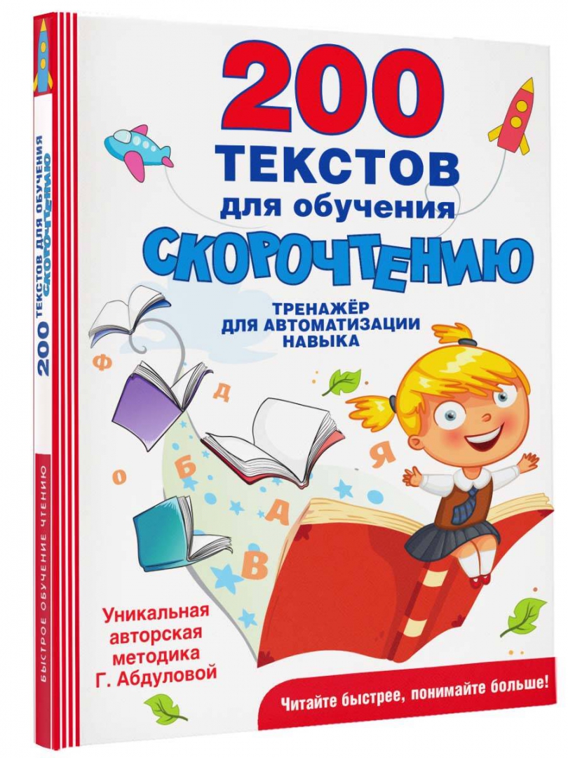 Владивосток 2000 аккорды для гитары. Медведица мумий тролль ноты. Схема вертолетоносца мистраль. Мумий тролль владивосток 2000. Утекай текст песни мумий.