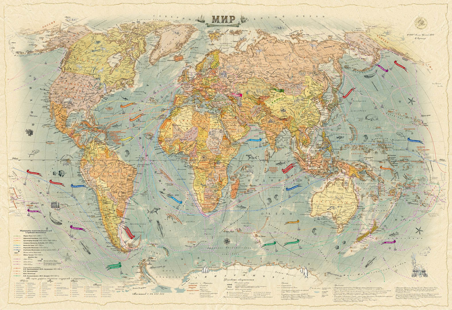Просто карту географическую. Атлас карта мира географическая в хорошем качестве. Географическая карта мира. Политический атлас мира. Политическая карта мира.
