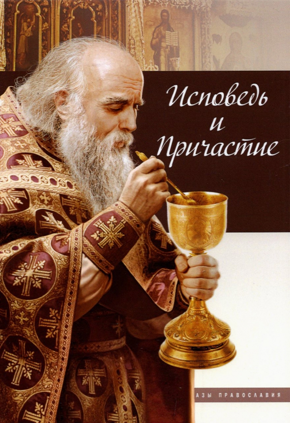 Картинки с причастием