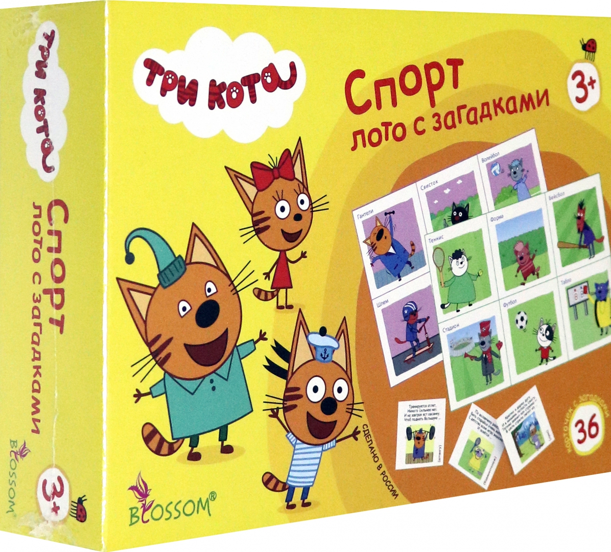 Л о то с. Детское лото с буквами. Домино для счета с ложками. Настольная игра "буквы". Лото «животные».