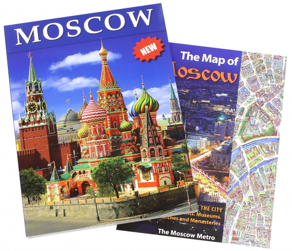 Путеводитель т. Путеводитель на английском языке. Москва на англ. Книга о достопримечательностях Москвы на английском. Книга про Москву на английском.