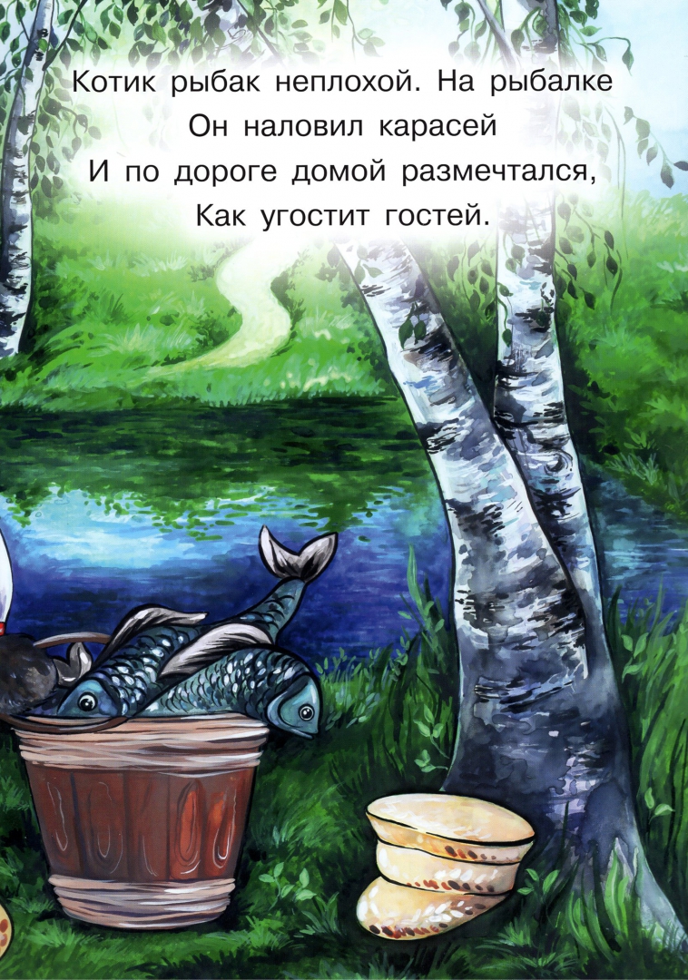 Куманек это. Куманек это