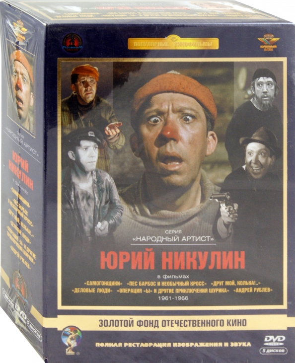 Полная реставрация изображения и звука dvd