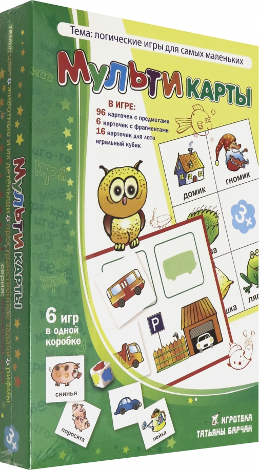 Уютная логика каталог. Мультикарты Барчан. Татьяна Барчан: психологические штучки. 4-Й лишний.