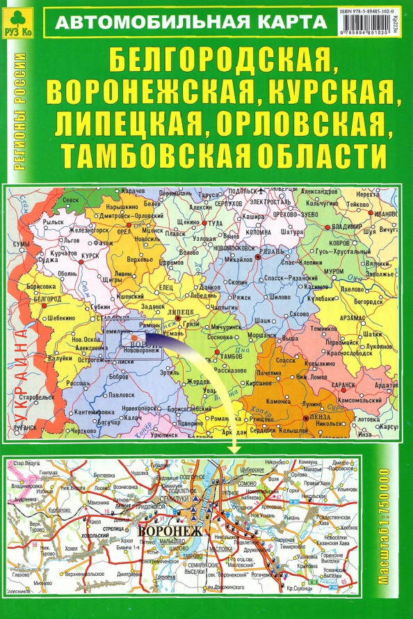 Карта воронежской белгородской и курской области