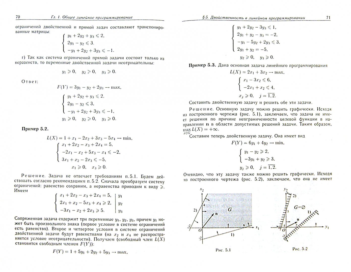 Сборник задач по высшей математике лунгу решебник