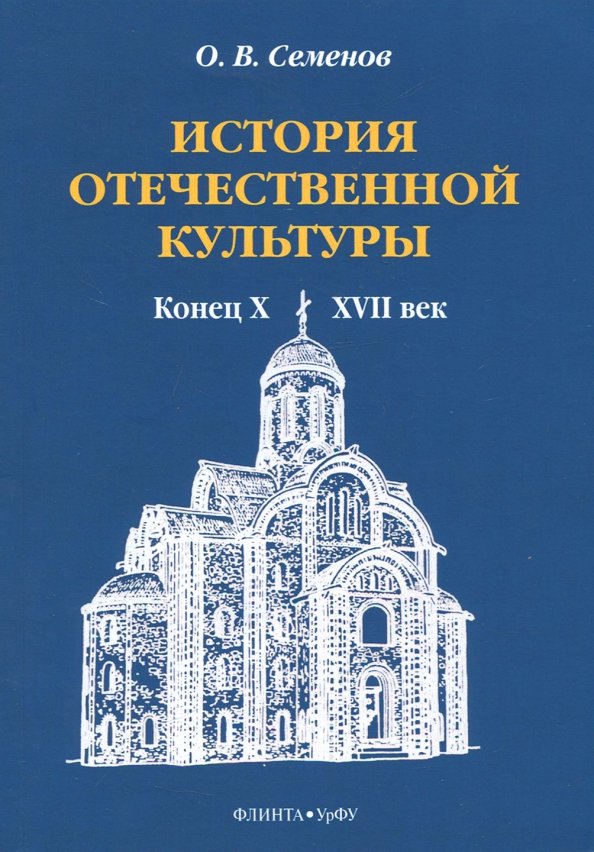 Семенов ю. На заре человеческой истории. Семенов рассказы. Г семенов книги. Макарка.