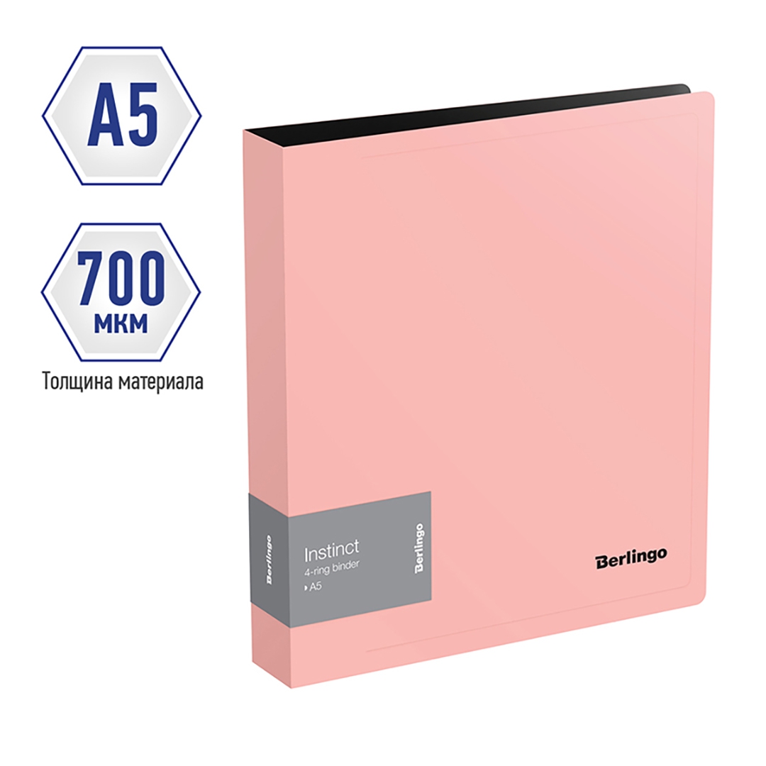 Планшетка с зажимом и карманчиком. Папка berlingo 4 кольца. Папка berlingo 4 кольца. Папка на 2-х кольцах а4 0,7 мм berlingo. Папка на 4 кольцах rexel "standard", а3, пластик, горизонтальная.