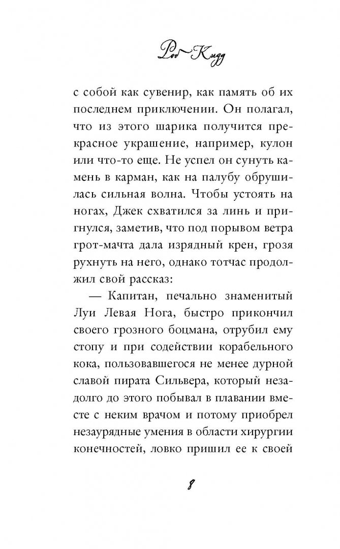 Песня меня везут под сирены вой. Песня меня везут под сирены вой. Песня меня везут под сирены вой. Песня меня везут под сирены вой. Сирена альбом текст.