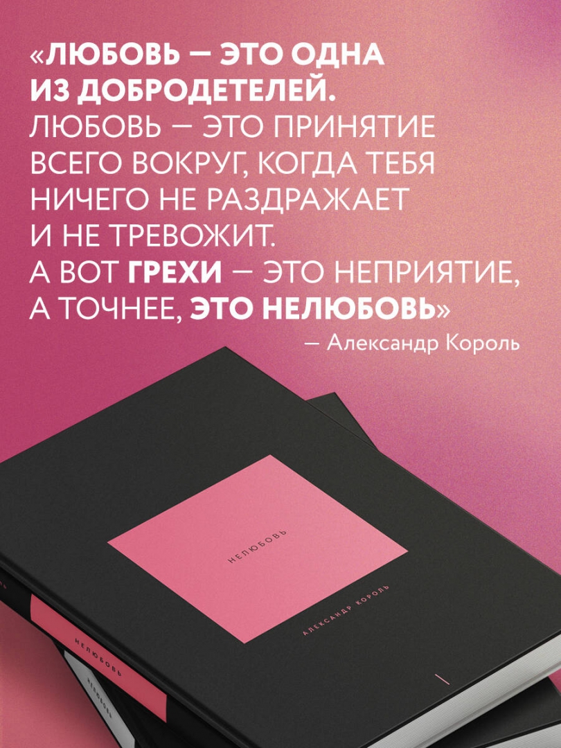 Коридор Александр Король Купить Книгу