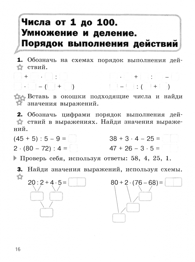 Pin on Математика