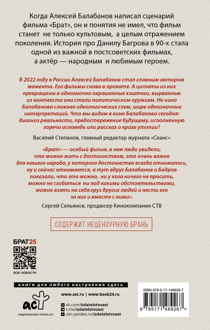 Сценарий на день рождения женщине. Песня переделка на день рождения. Переделанная песня на день рождения. Сценка брату. Прикольные сценарии на свадьбу.