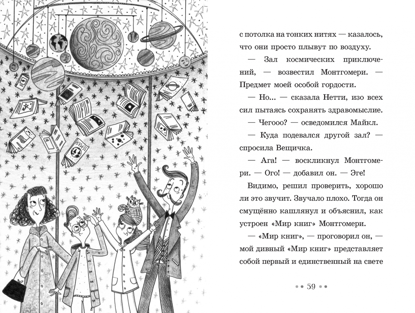 Девочка которая не видела снов краткое. Книга девочка которая не видела снов. Девочка которая не видела снов читать. Книга девочка которая не видела снов читать. Девочка которая не умела читать.