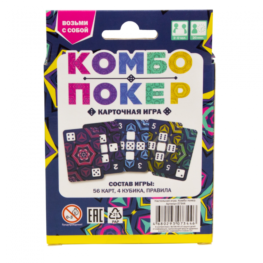 Комбо мем. Игра "планшет". Street fighter ii turbo snes. Комбо игра 25. 08.