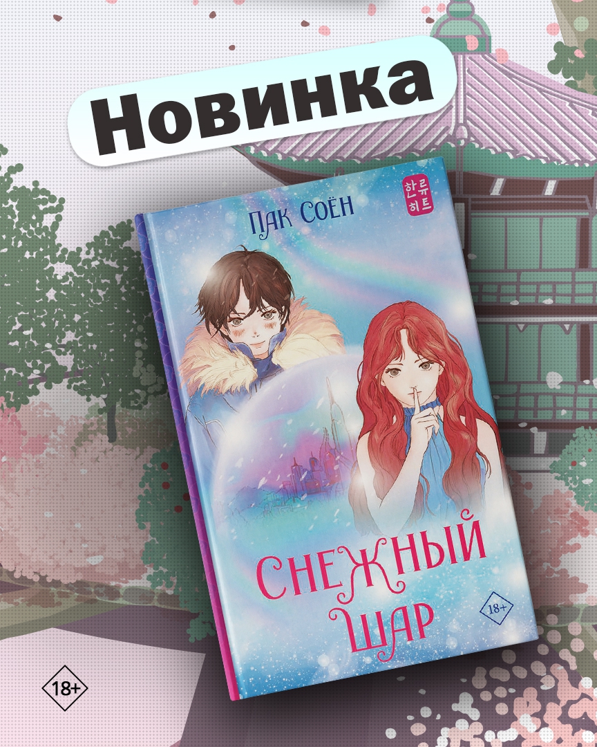 Купить Книгу Магазин Снов