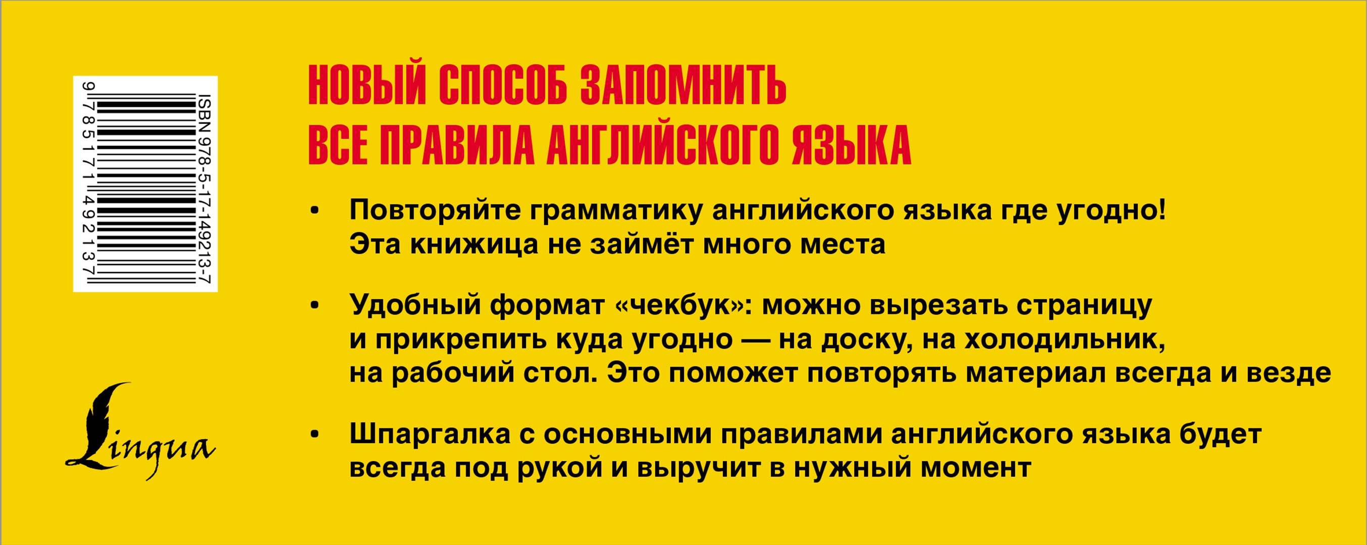 Текст на все случаи жизни