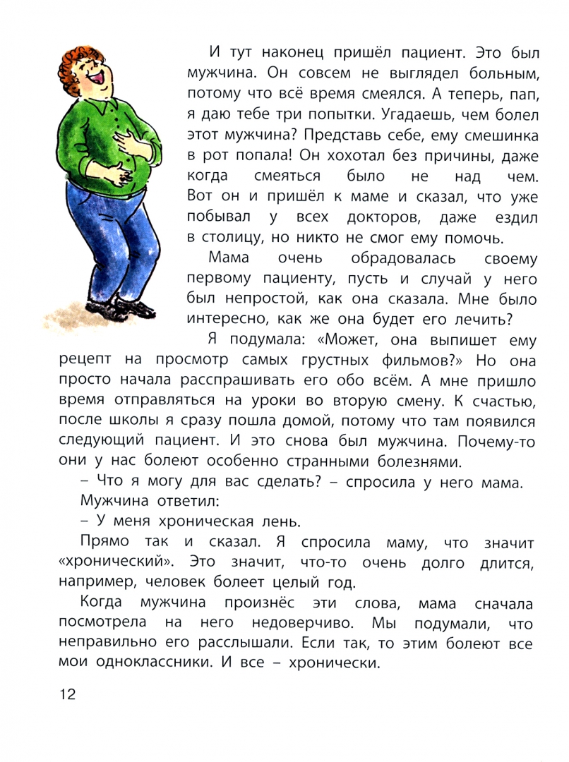 Книги куприна. 45 рассказы. 45 рассказы. 45 рассказы. Шипов "рассказы".