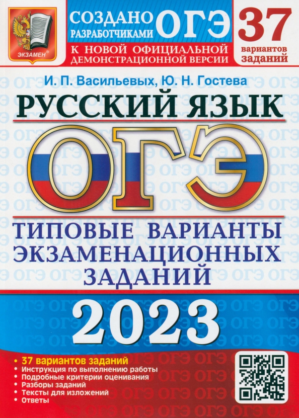 15 вариантов заданий