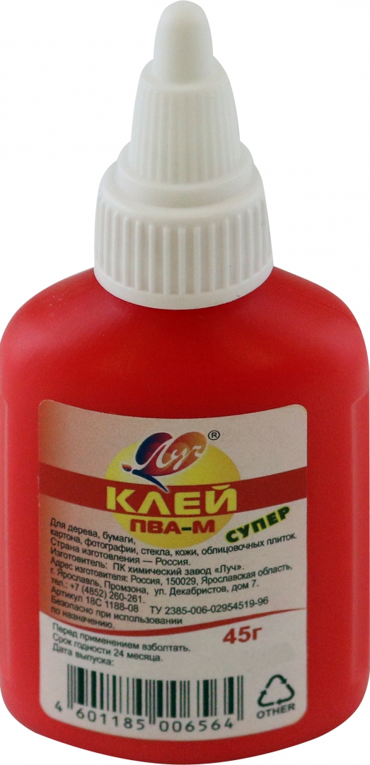 Клей подарки. Клей подарки. При покупке обоев клей в подарок. Клей подарки. Клей barbara exclusive 10ml.