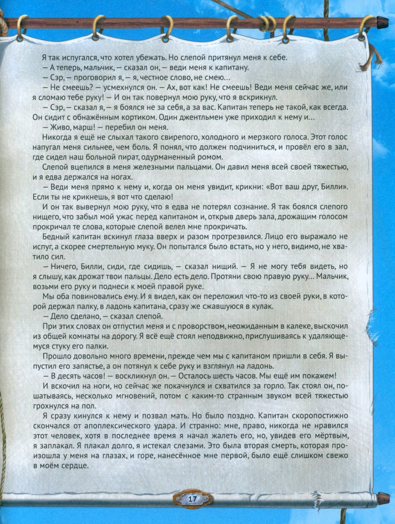 Что такое в о л к. Что такое в о л к