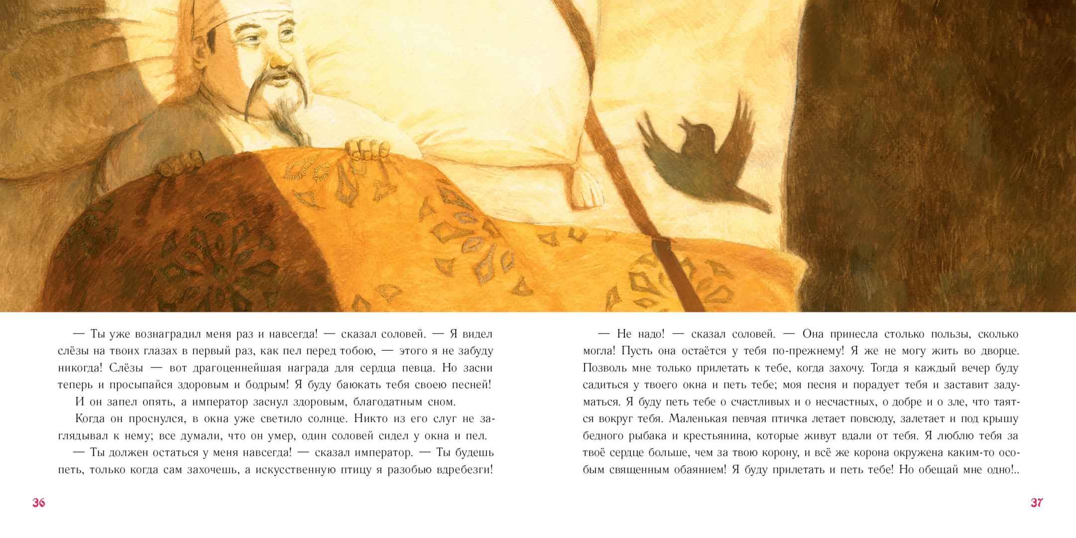 Соловей слушать книгу. Алладин и Волшебная лампа книга СССР. Волшебная лампа Аладдина книжка Советская. Детская книжка Аладдин и Волшебная лампа Советская. Читательский дневник сказка Волшебная лампа Аладдина