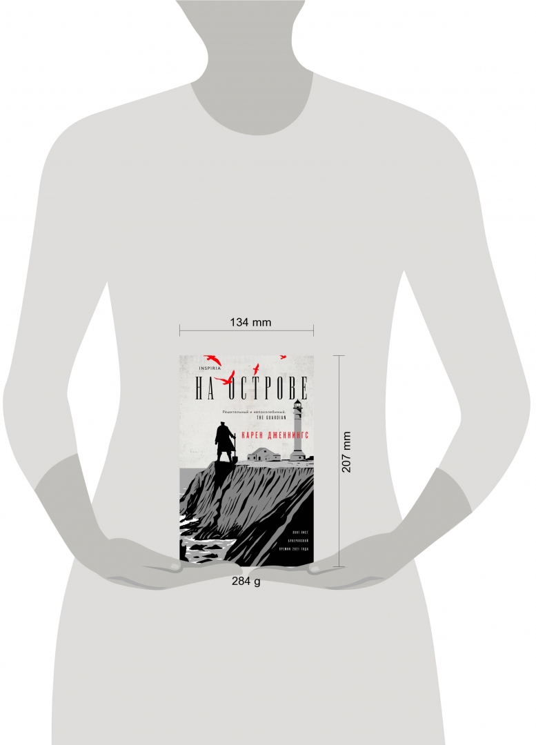 Слушайте свое тело книга. Лиз томфорд все книги. Лиз томфорд все книги. Тысяч солнц халед хоссейни. Книга эксмо дом на улице мечты.