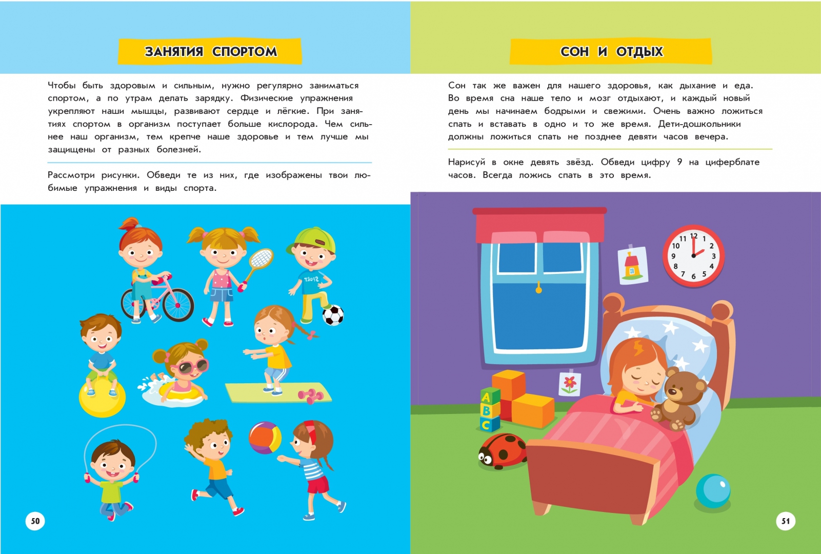 Где изучить книгу