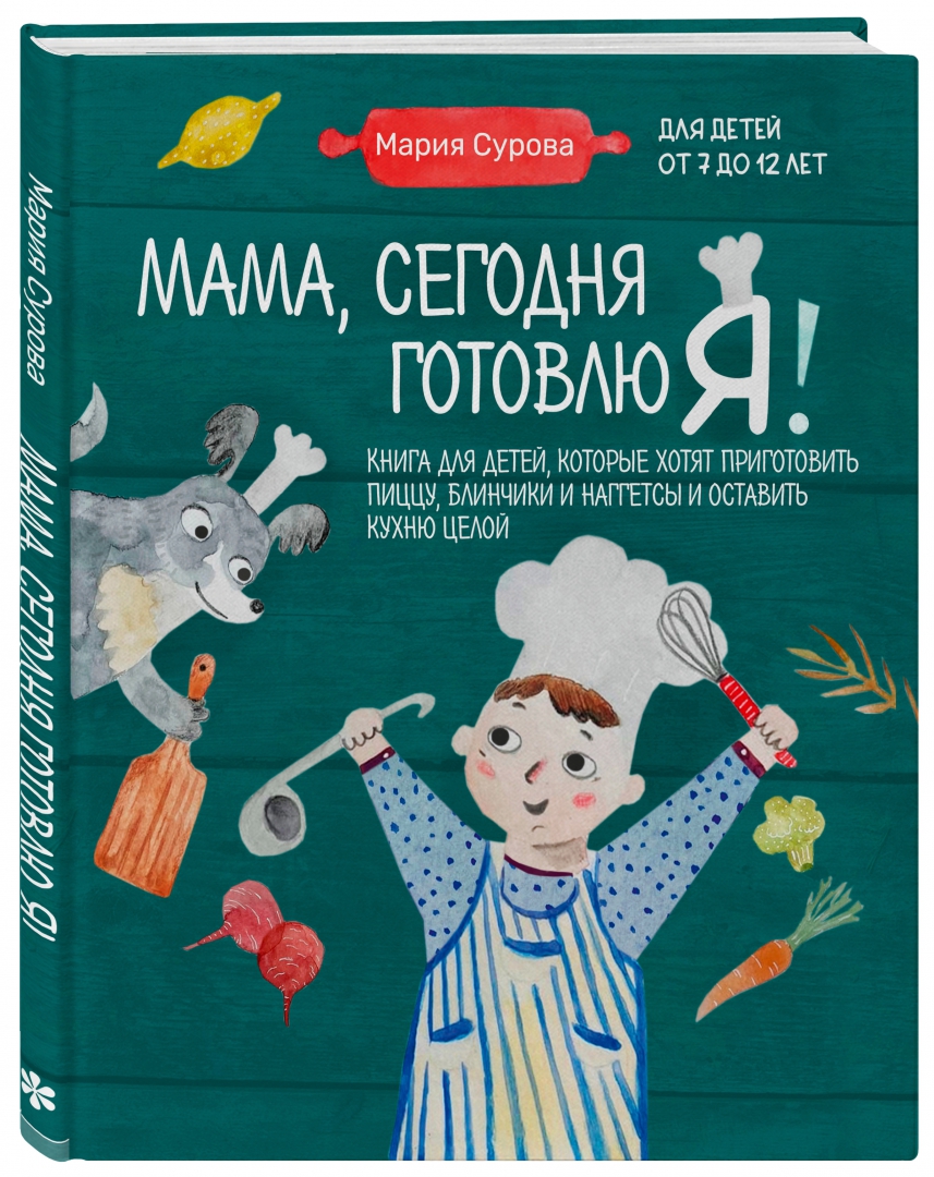 книги михаила сурова купить цена.