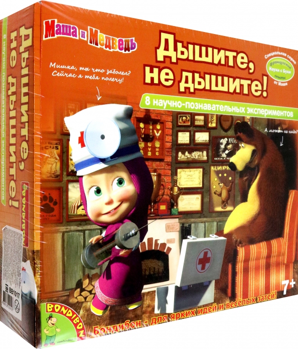 Маша кондитер. Маша эксперимент. Набор для кондитера маша и медведь. Играбондибом маша и медведь. Маша кондитер набор.