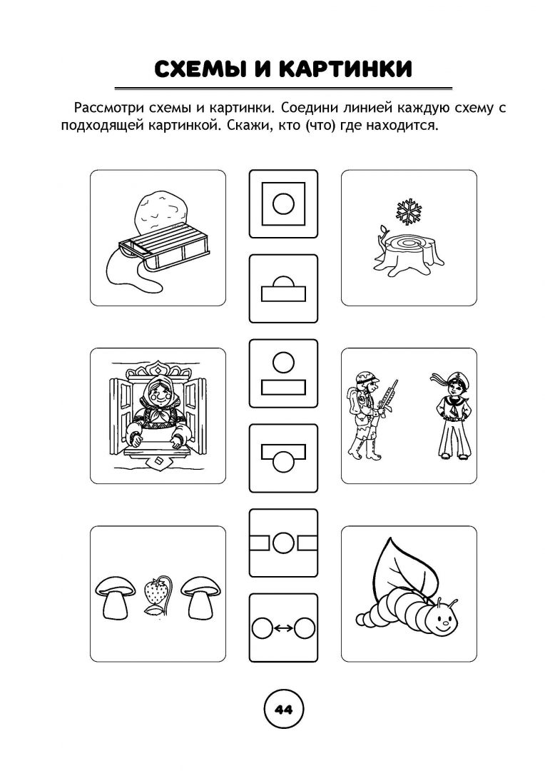 Кныш пилат. Кныш пилат