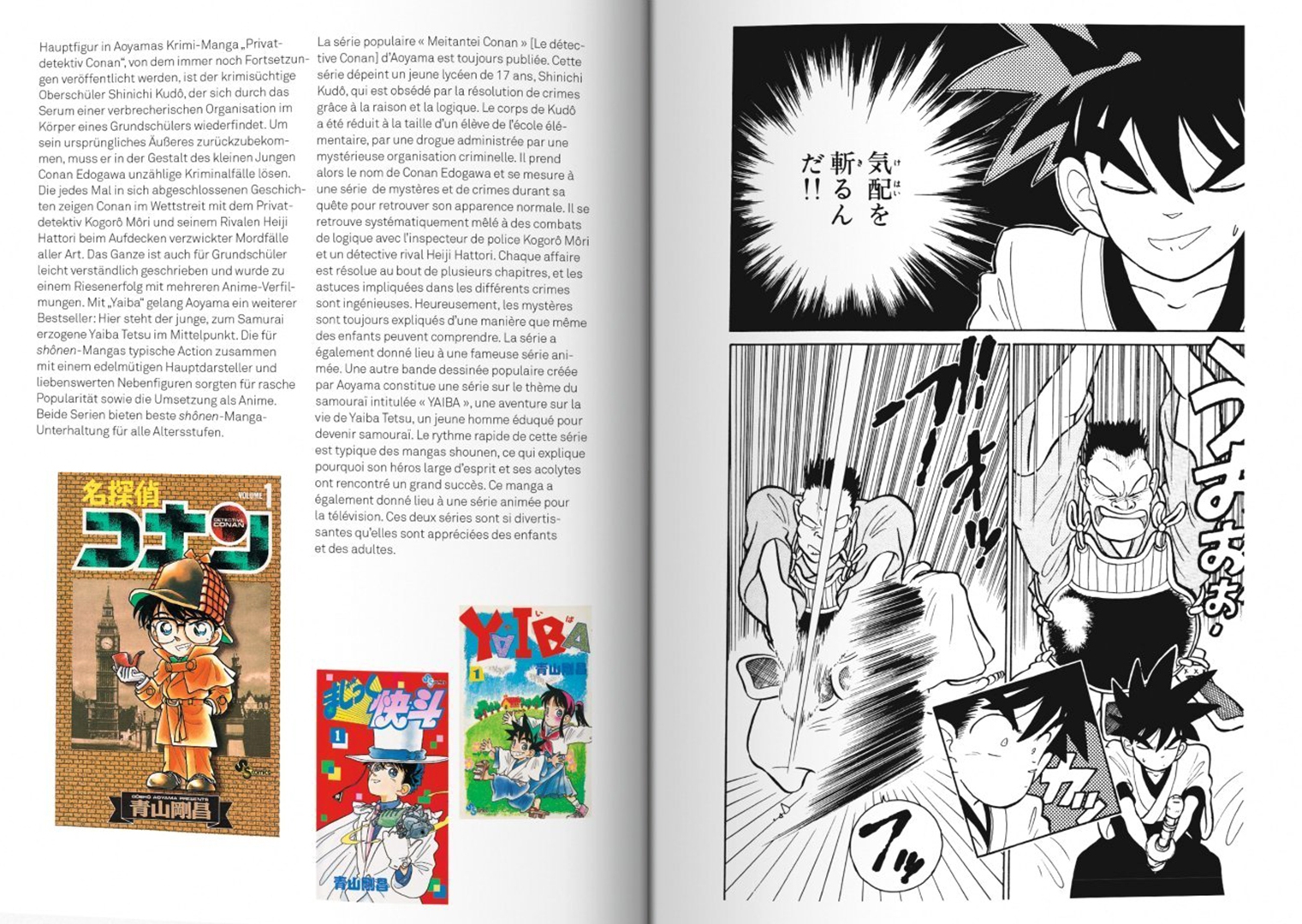 <b>Купить</b> книгу «100 Manga Artists» Masanao Amano в интернет-магазине My-shop....