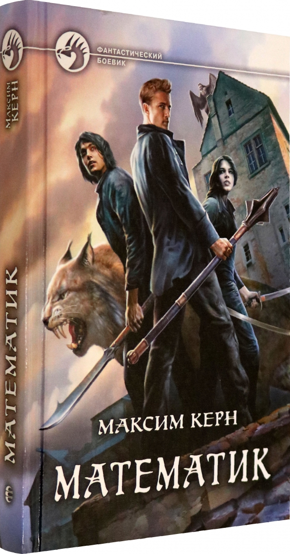 Книги керн читать