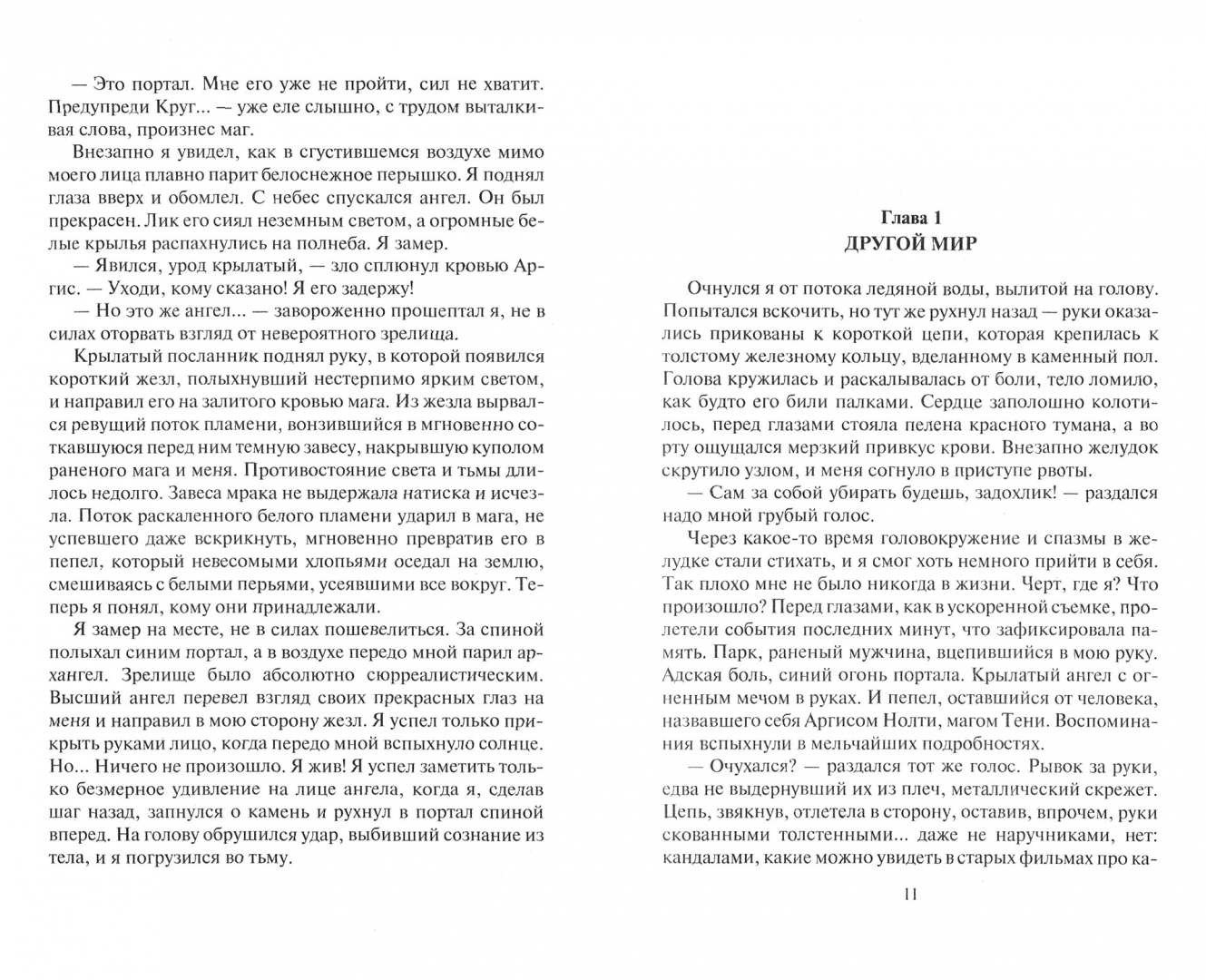 Читать книгу керна математик. Читать книгу керна математик