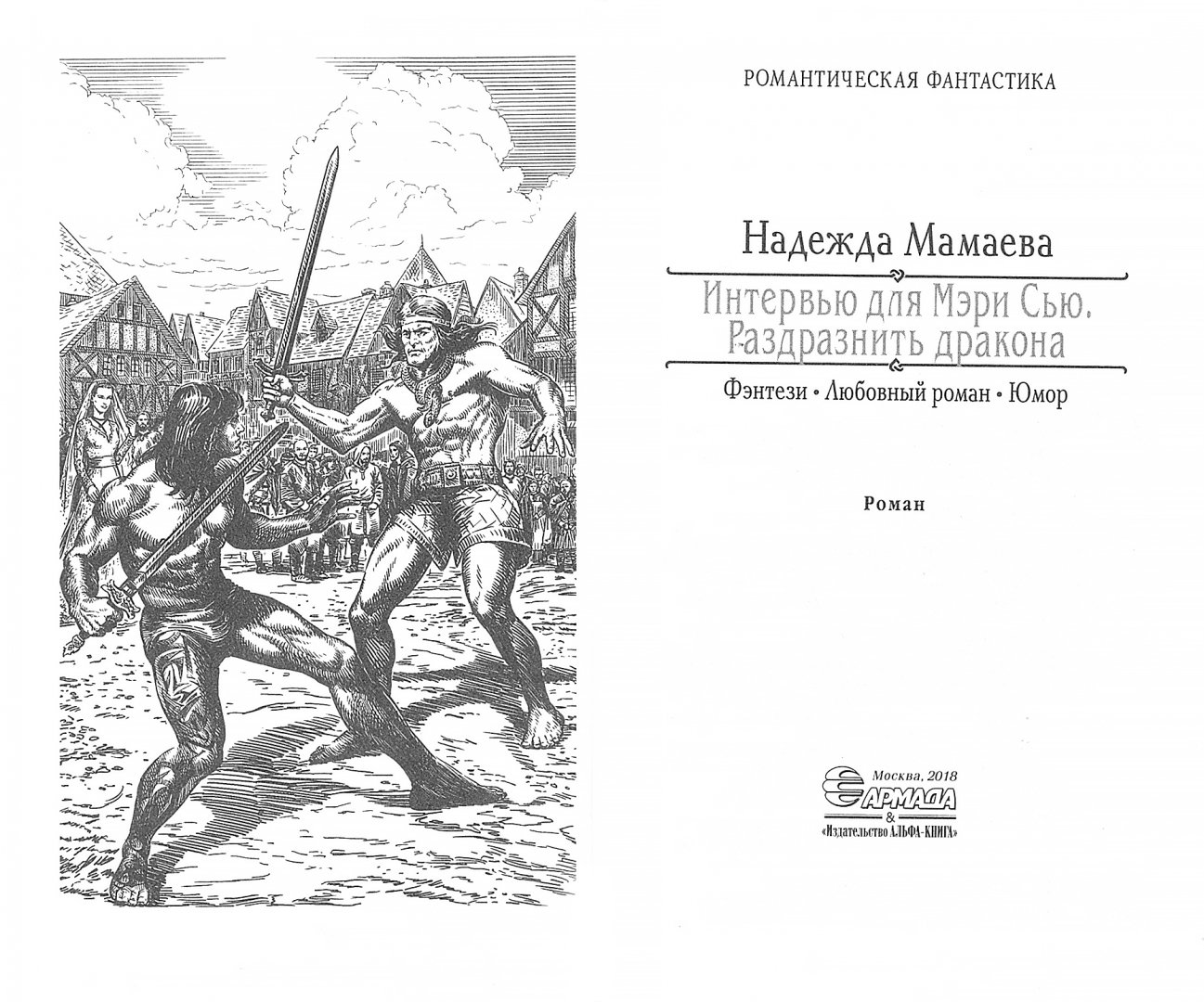 Низкая цена, доставка курьером и почтой, самовывоз. 