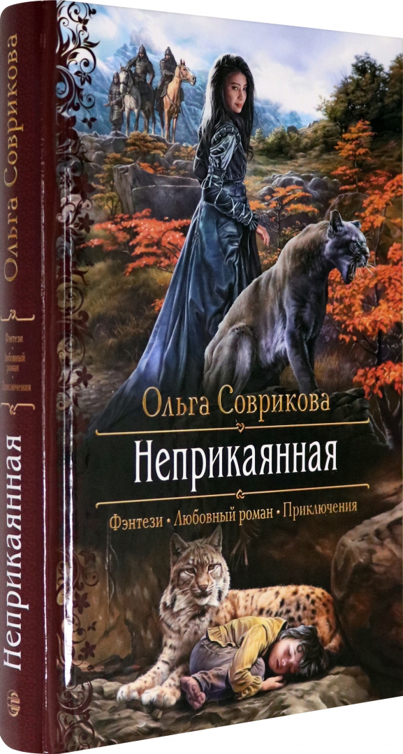 Слушать аудиокниги ольги совриковой. Слушать аудиокниги ольги совриковой. Слушать аудиокниги ольги совриковой. Слушать аудиокниги ольги совриковой. Слушать аудиокниги ольги совриковой.