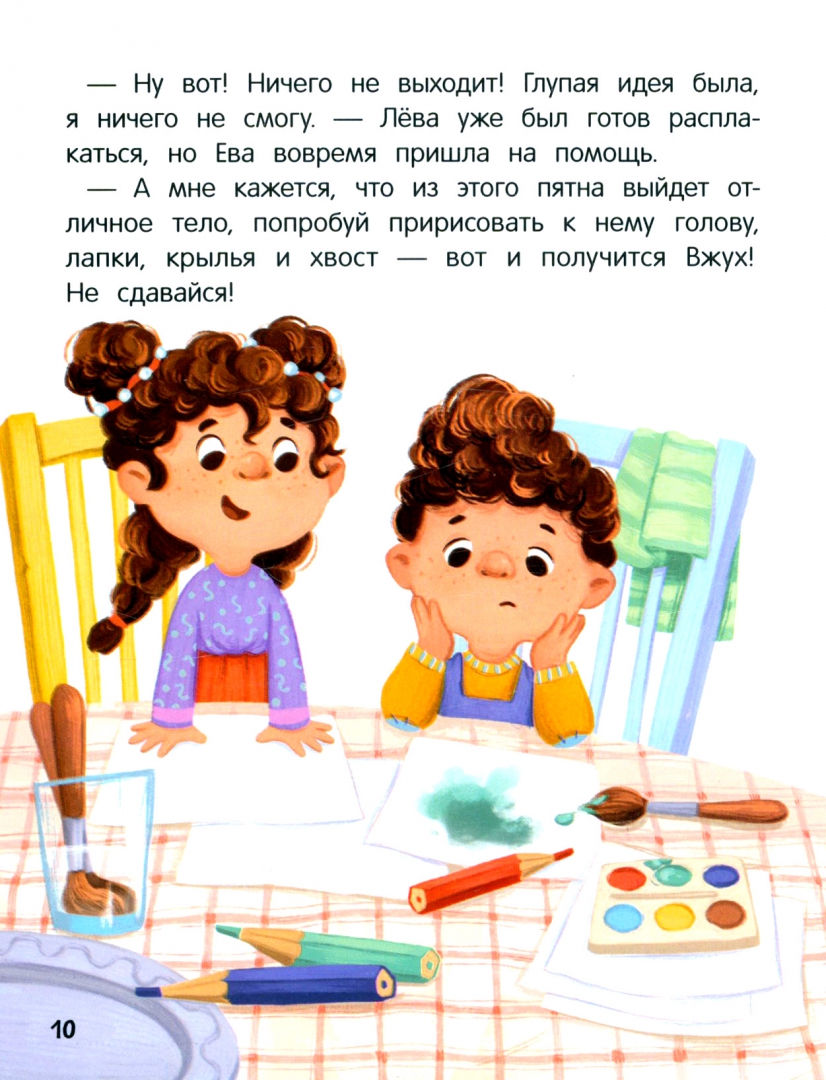 Хиляем как то с левою. Хиляем как то с левою