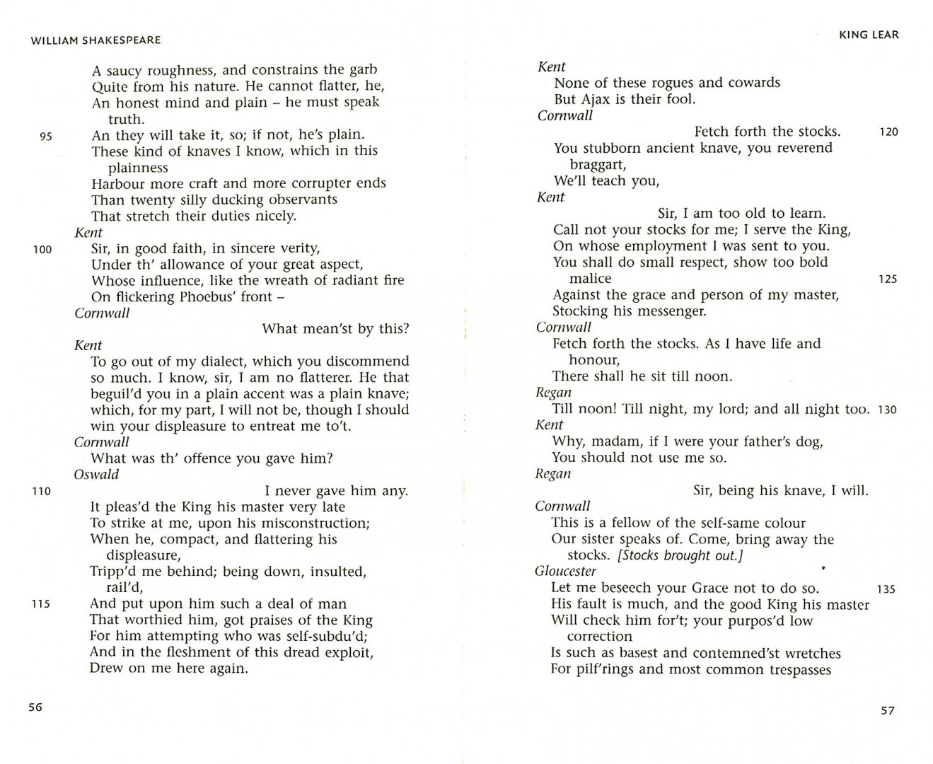 Ego на русском текст. Слова песни король лир доченька. Текст вильямс. Текст вильямс. Текст вильямс.