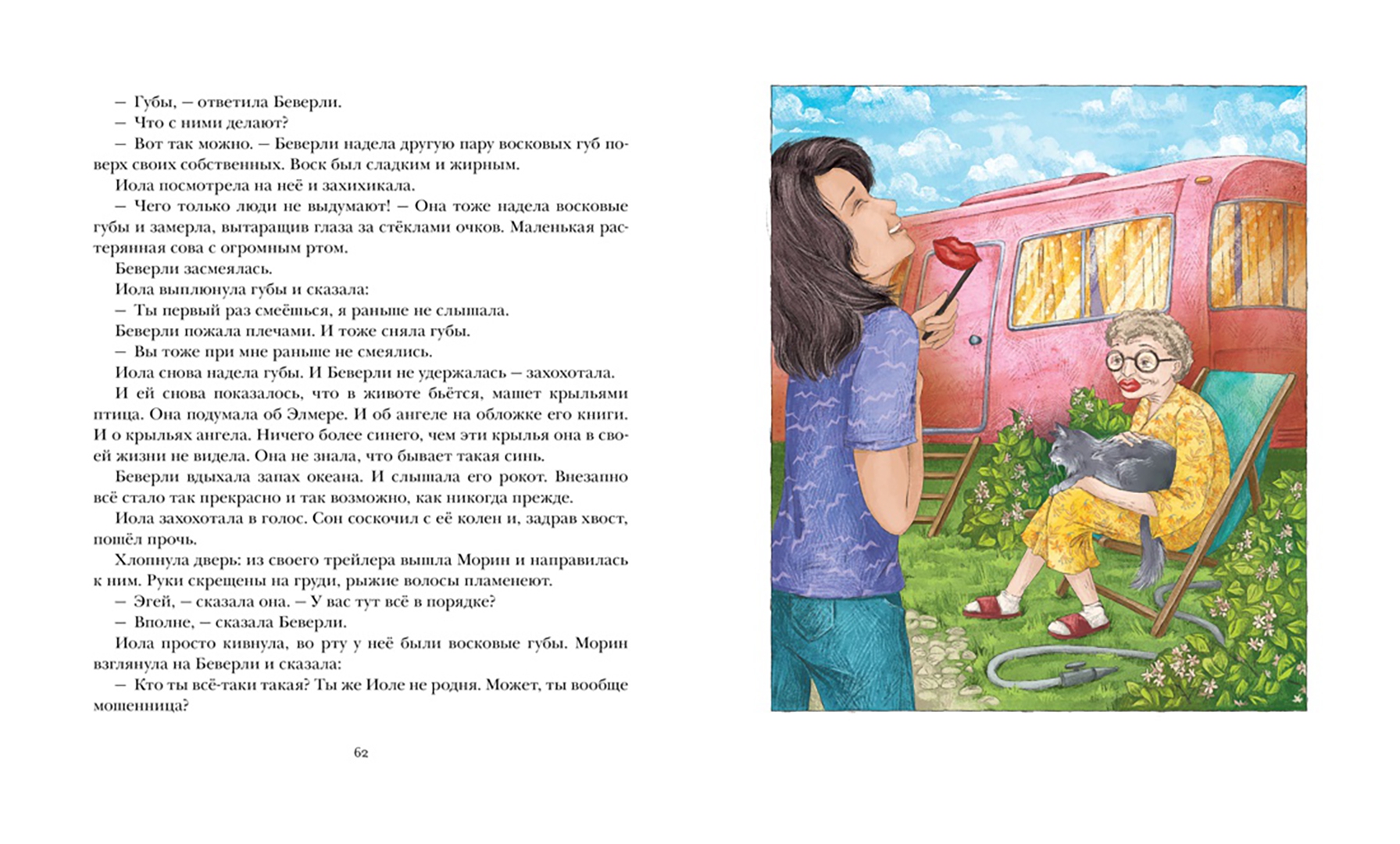 Мы летим в беверли. Беверли марш. Брендон уолш беверли хиллз 90210. Мы летим в беверли. Беверли хиллз 90210 джейсон пристли.