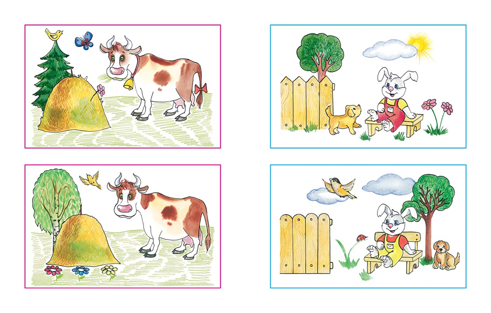 Найди отличие 4 5 лет. Найди 4 отличия. Найди отличие 4 5 лет. Найди отличия. Найди отличия для детей.