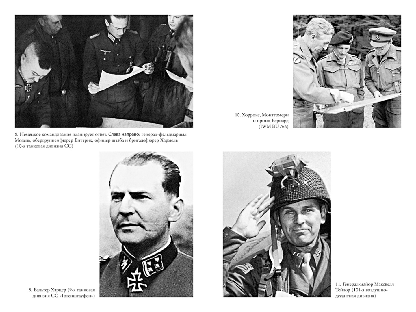 Бивор 2 Мировая Война Купить Книгу