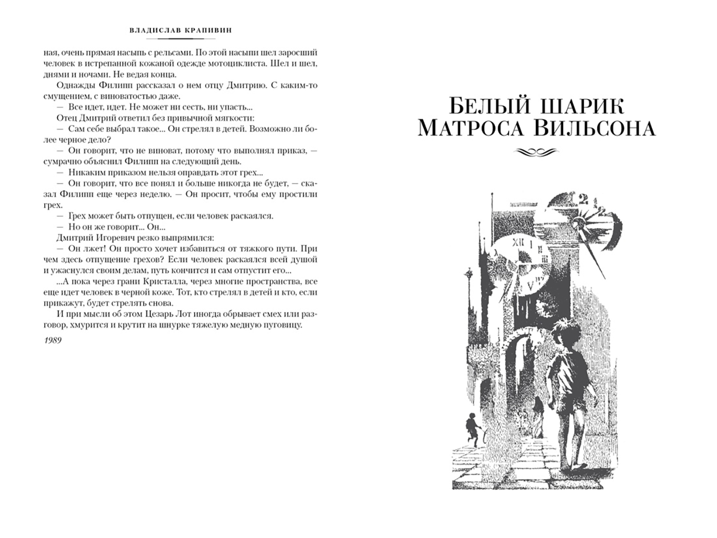 Там в глубине одного из небольших дворов мы облюбовали крошечный флигелек в три комнаты обособление