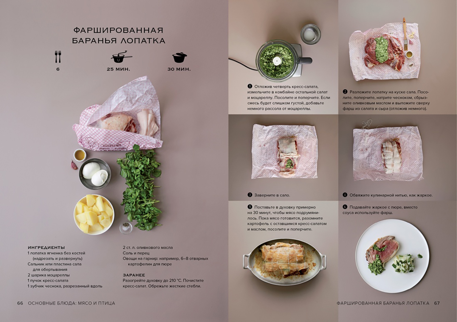 Переносы для гурманов