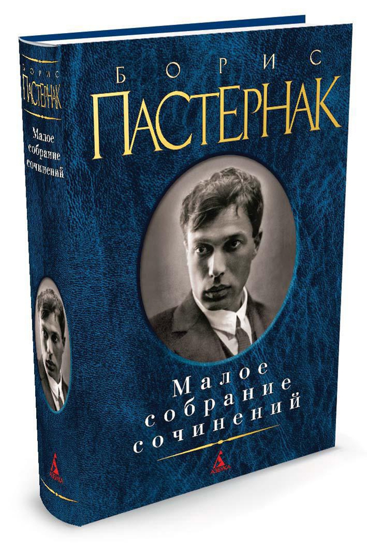 Купить Книги Малое Собрание Сочинений