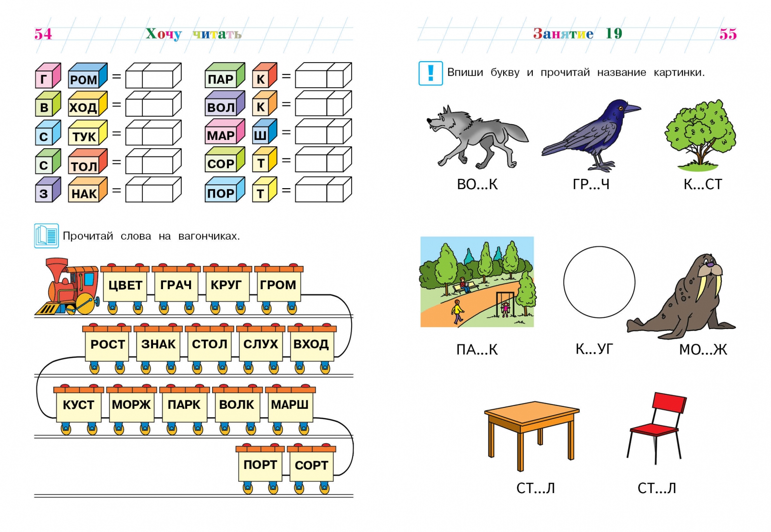 Кубасова я хочу читать 3. Хочу читать. Высшее образование юмор. Ты расскажи я не хочу читать. Ну давай расскажи мне мем.