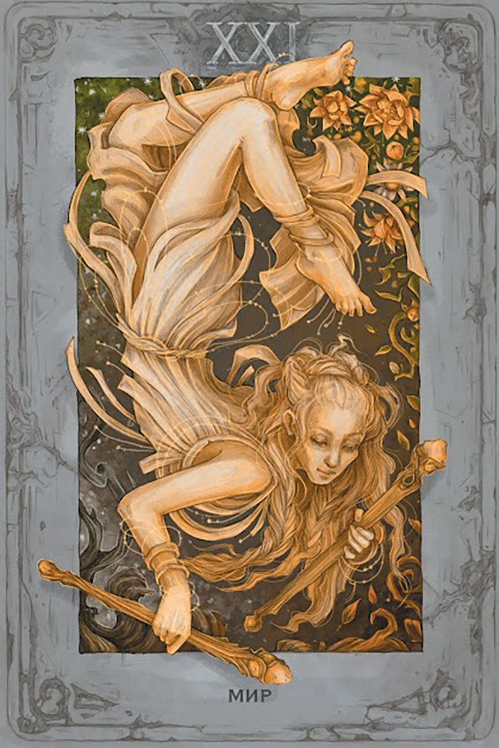 Брайт таро. Брайт таро. Брайт таро. Брайт таро. Брайт таро.