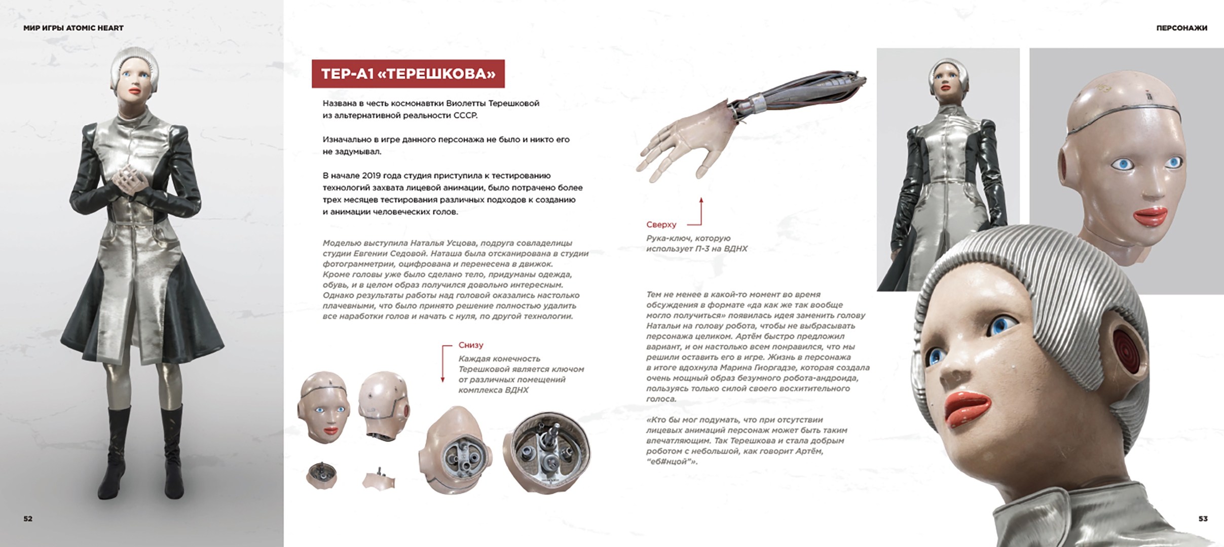 Atomic Heart Купить На Пк Steam Казахстан