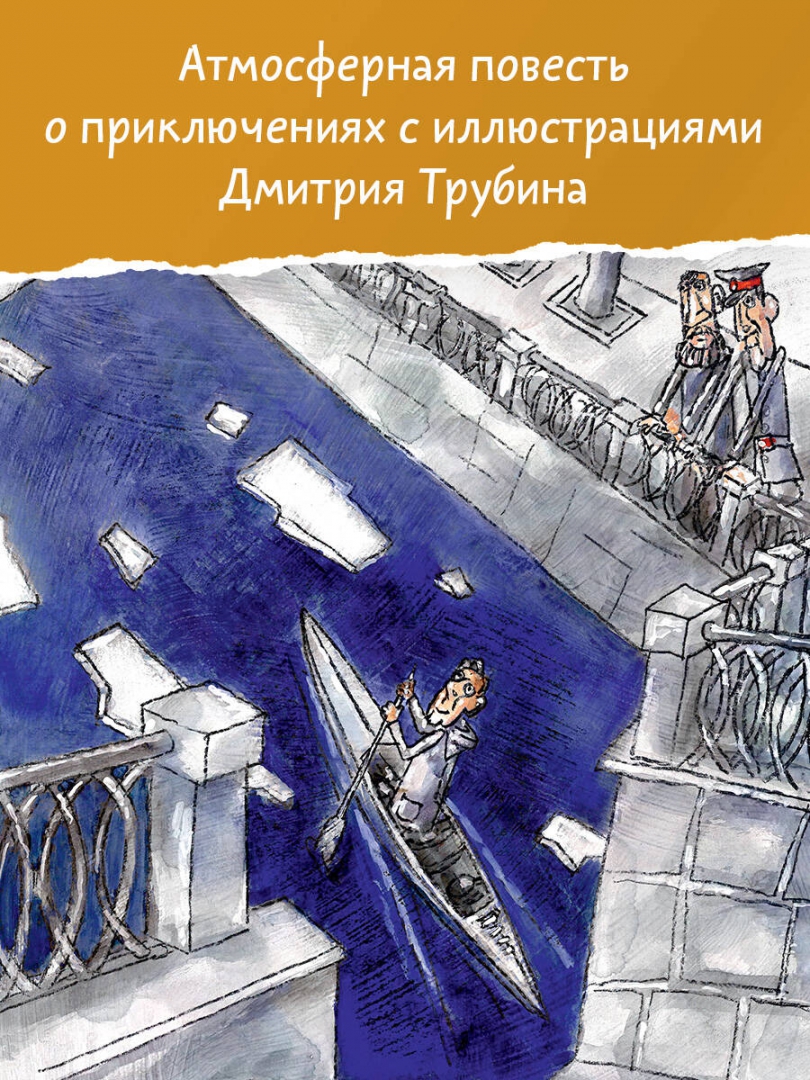 Коваль Самая Легкая Лодка В Мире Купить