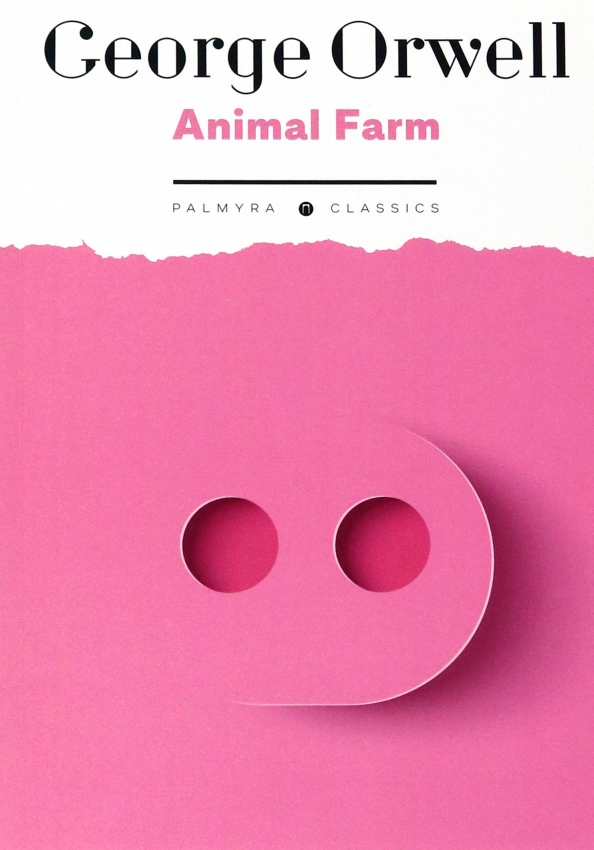 Animal farm book